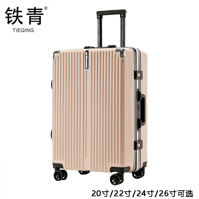 铁青行李箱M8 个高清大图