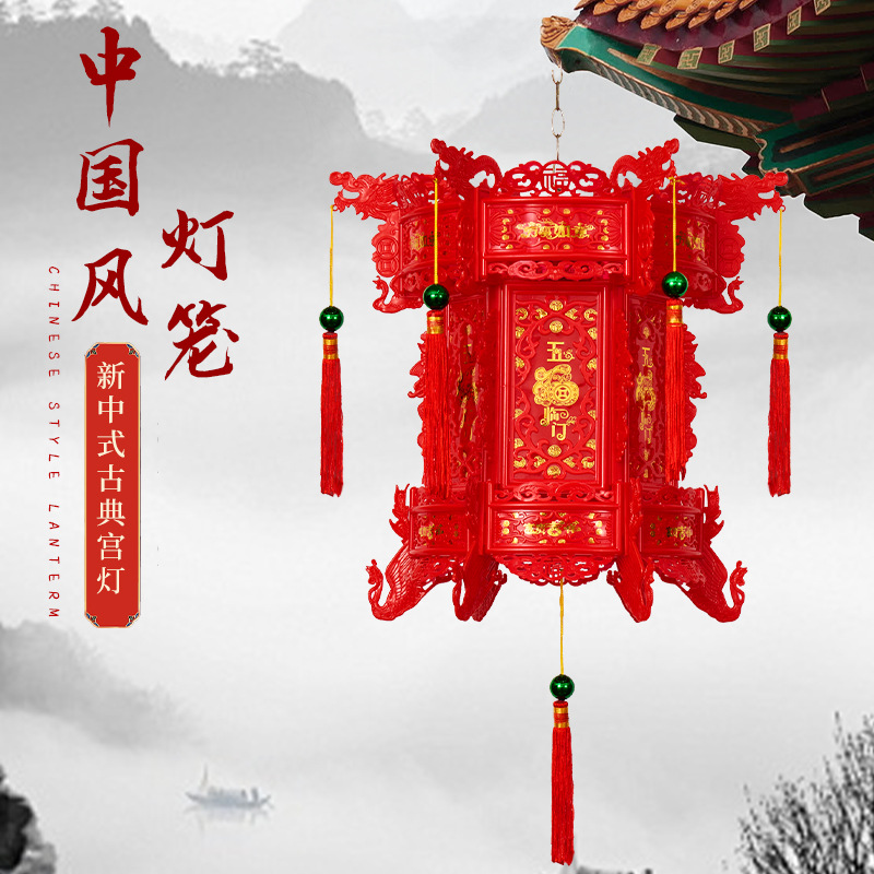 礼千初 中式六角龙灯仿古LED走马灯 一对装高清大图