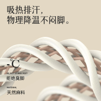远港2024新款亚麻拖鞋女夏季居家室内防滑防臭家居拖鞋春秋四季男地板