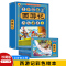 西游记漫画书全12册 [正版]漫画书中国古典名著西游记四大名著全套绘本三国演义红楼梦漫画版水浒传连环画故事儿童版读物3-