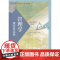 管理学:理论与实务