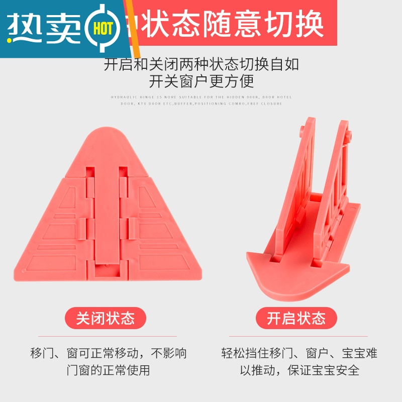 显彩窗户锁扣儿童安全锁防护推拉门窗户锁衣柜门窗免打孔移门移窗锁 [宝石蓝]6个装房门安全扣高清大图