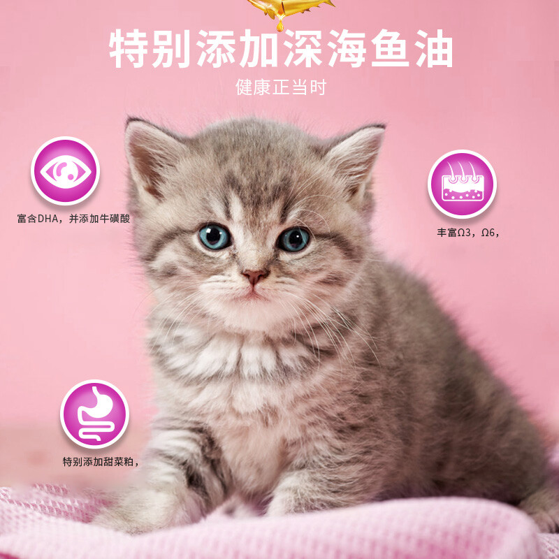 麦富迪佰萃猫粮 英短美短布偶折耳全通用天然粮三文鱼味添加蛋黄 佰萃粮(磷虾)猫粮8kg高清大图