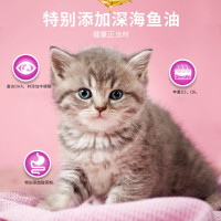 麦富迪佰萃猫粮 英短美短布偶折耳全通用天然粮三文鱼味添加蛋黄 佰萃粮(磷虾)猫粮8kg