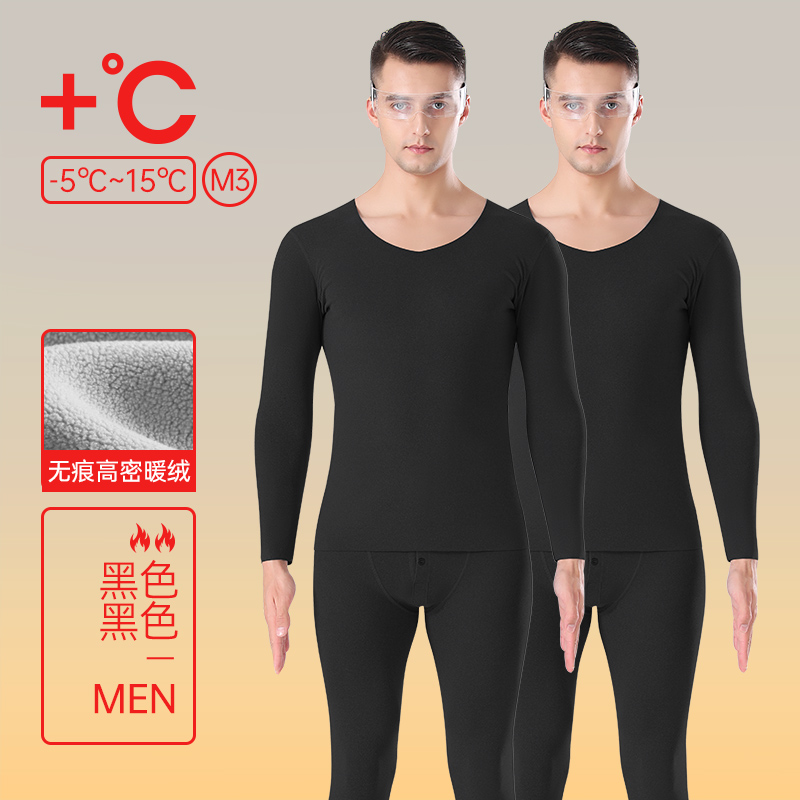 恒源祥男士保暖内衣套装加厚加绒无痕发热秋衣秋裤打底上衣秋冬衣 170/L 320g加厚羊羔绒黑色+黑色