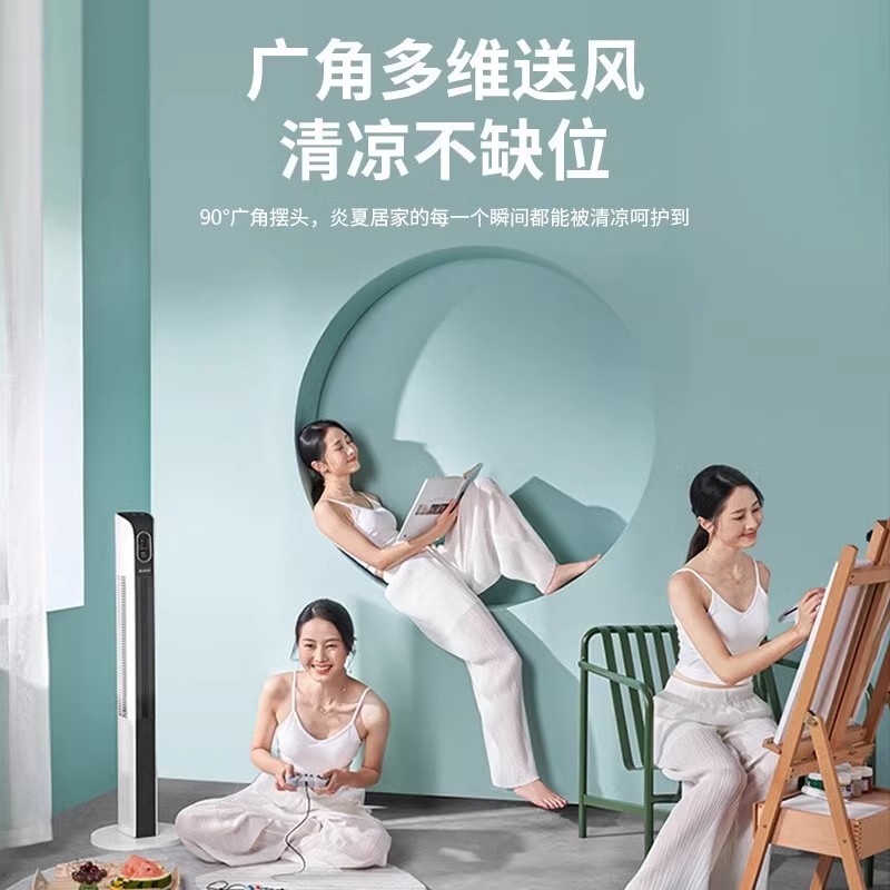 艾美特塔扇家用电风扇无叶风扇智能落地扇遥控定时轻音立式大风力[升级机械款 ]三档风速/加高机身高清大图
