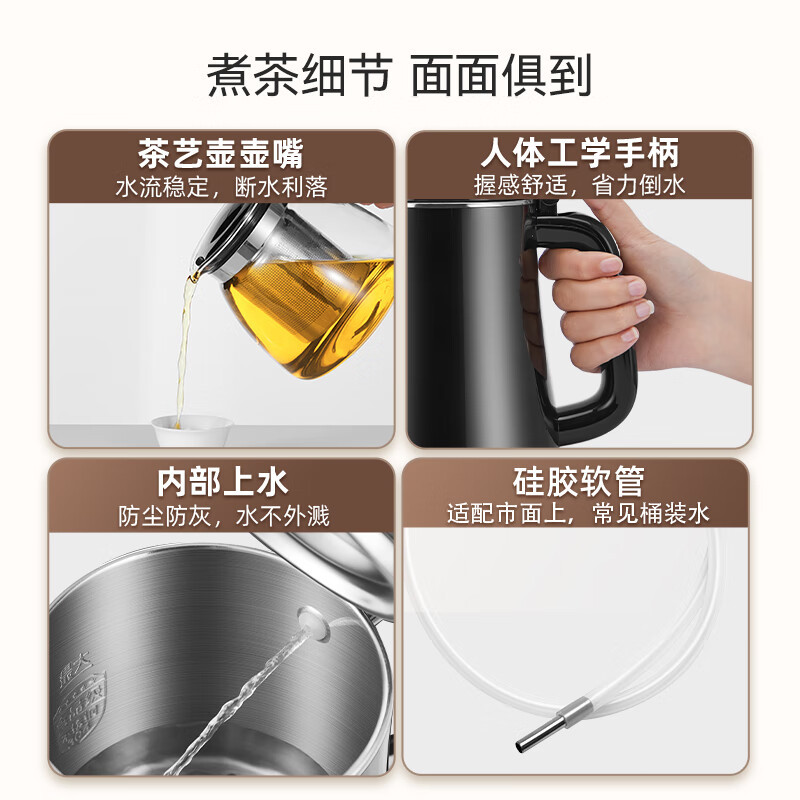 苏泊尔(SUPOR) 电热水壶 0.8L 全自动底部上水壶电热烧水壶 泡茶桌 嵌入抽水一体机茶台专用 SW-08C07高清大图