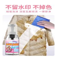 330ml*3瓶 羽绒服干洗剂免水洗喷雾洗衣慕斯去污渍油渍衣服洗涤衣领净清洁泡沫