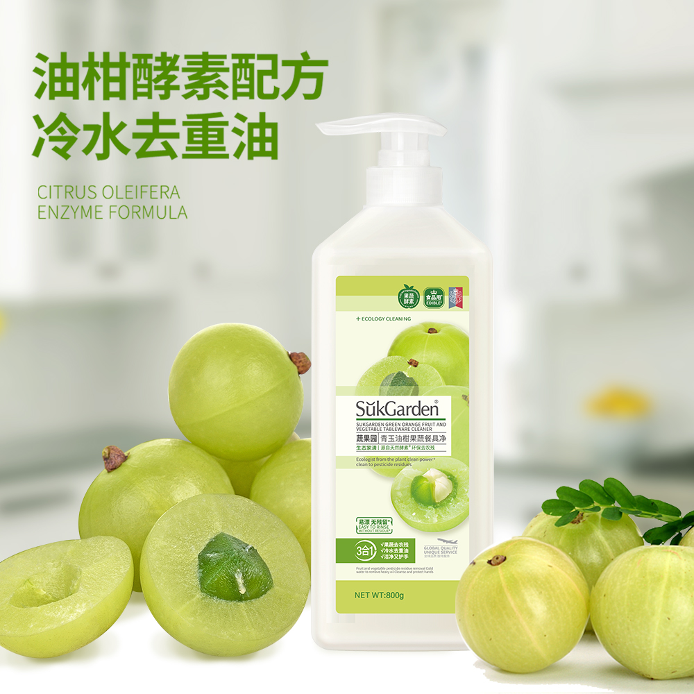 SukGarden蔬果园青玉油柑果蔬餐具净(半透瓶)泵装800g.高清大图