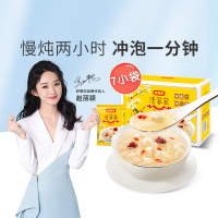 [第2件0元]好想你清菲菲105g 冻干红枣枸杞莲子银耳羹 冲泡即食 冻干银耳汤 7袋/盒《幸福到万家》剧中同款