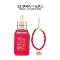 [桃红限定版]Estee Lauder 雅诗兰黛 特润超导修护 精华液 50ml/瓶 日夜修复 小棕瓶系列