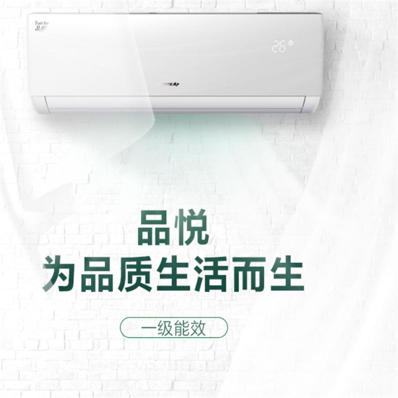 空调1.5p变频 冷暖