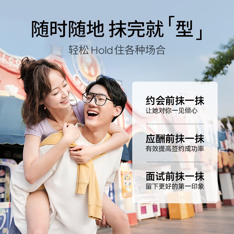 左颜右色 自然若 真男士 素颜霜 50g高清大图