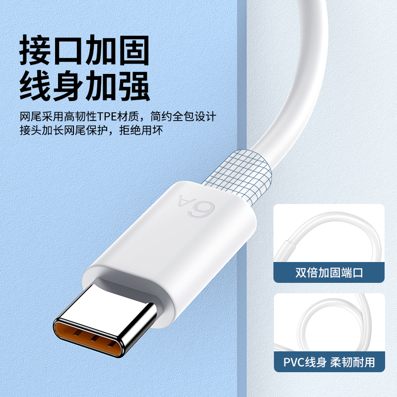 适用小米9闪充10Type-c数据线6x快充原装k40正品小米65W快充线【1.5米两条装】高清大图