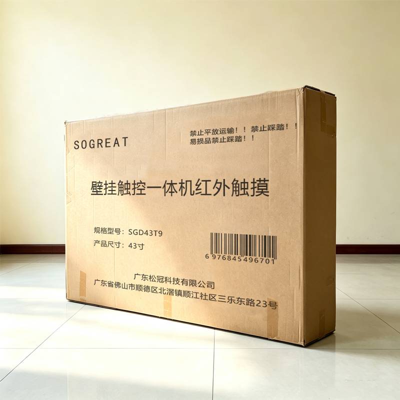 SOGREAT 43英寸壁挂触控一体机红外触摸 SGD43T9/台高清大图