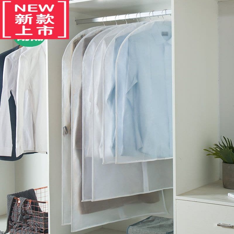 可莉允衣服防尘罩挂式收纳袋防尘套防尘袋挂衣袋衣物收纳挂袋西装大衣罩图片