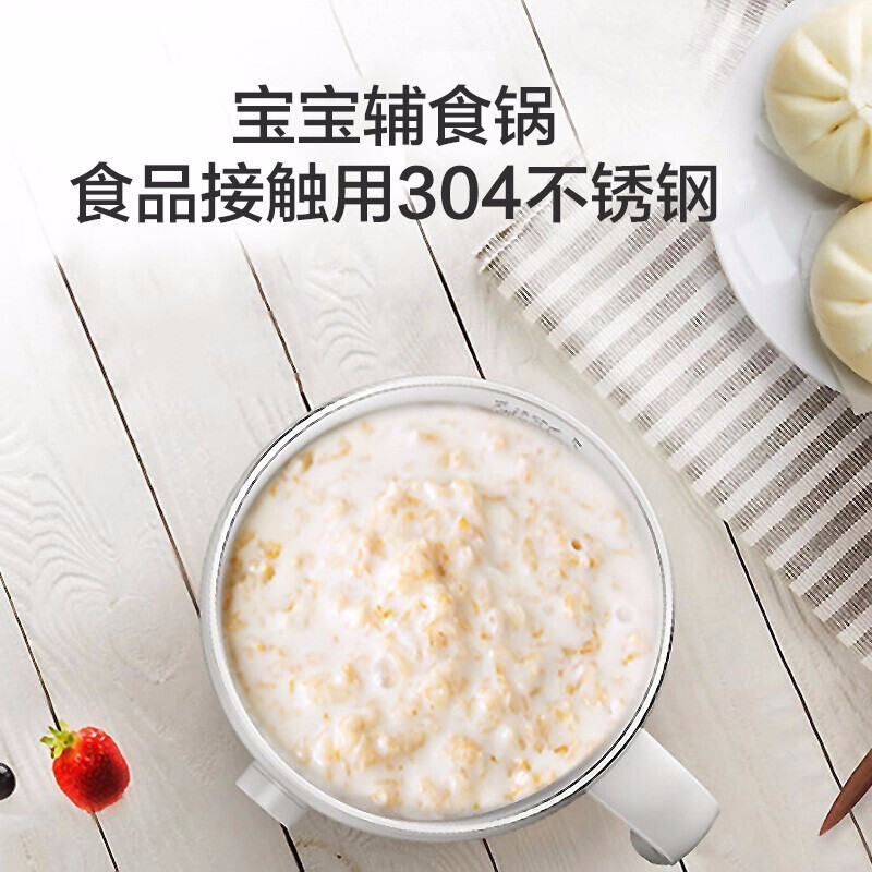 美的(Midea)多用途锅 1.2L多功能电热锅1-2人电热杯学生宿舍电煮锅夜宵便利电火锅小煮锅智能 白色1.2升