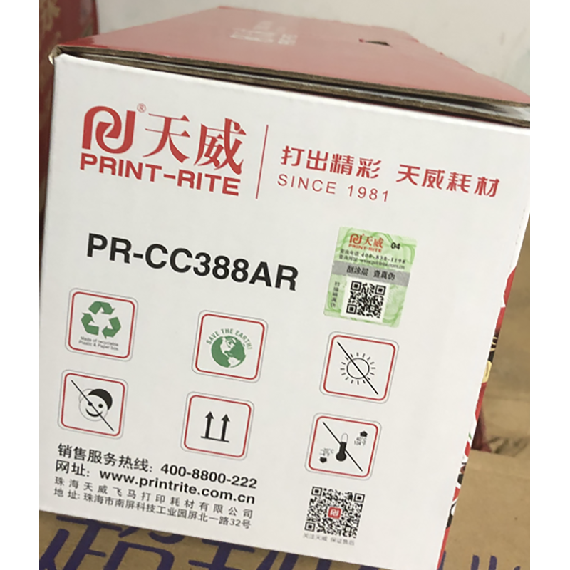 天威(红包)388AR