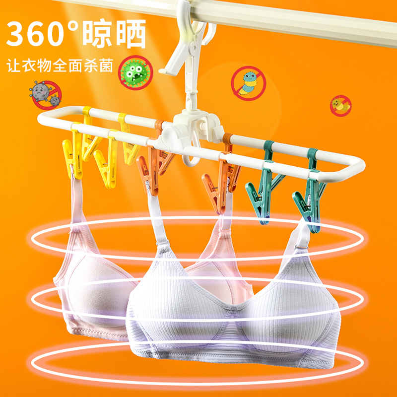 JEKO&JEKO多功能衣架折叠家用晾晒架多夹子袜子架晾袜架裤架裤夹12夹高清大图