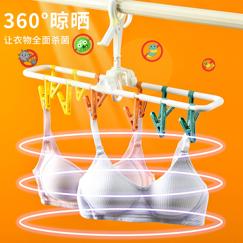 JEKO&JEKO多功能衣架折叠家用晾晒架多夹子袜子架晾袜架裤架裤夹12夹