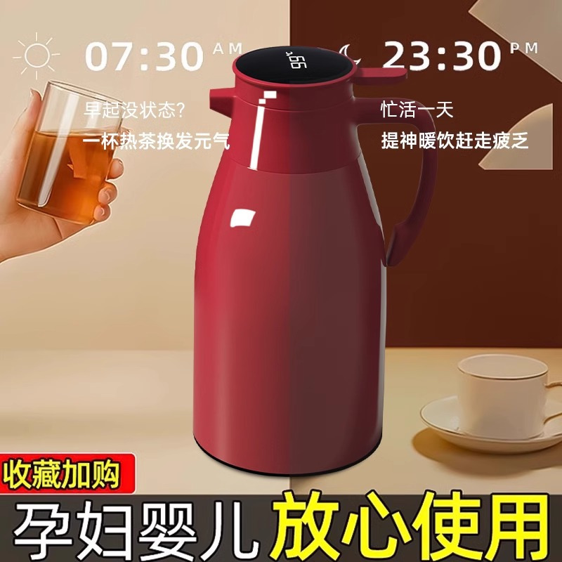 苏宁大容量保温壶家用保温热水壶保温瓶玻璃内胆暖水瓶7017