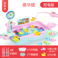 源乐堡（YuanLeBao）网红热卖电动磁性钓鱼儿童玩具 带灯光音乐男孩女孩宝宝可加水大号 塑料PVC可充电钓鱼盘