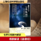 [M]杨鹏解读《道德经》-9787552021059