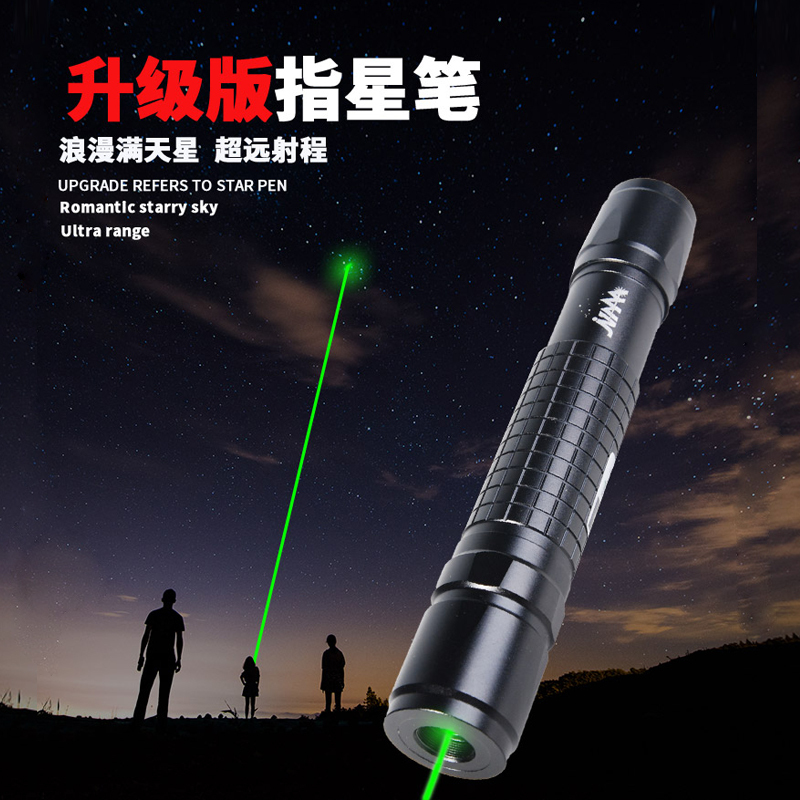 育空,UKON指星笔天文大功率远射绿色多功能迷你快速观星配件沙盘教学激光笔