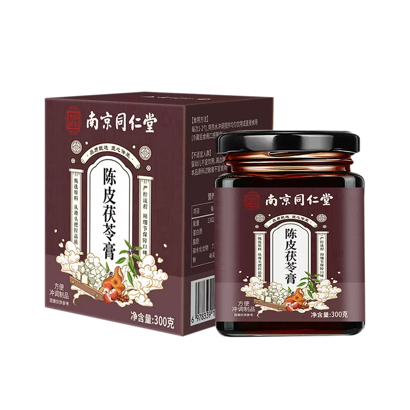 拍1发2 陈皮茯苓膏泡水泡茶芡实赤小豆薏苡仁山药菊花茶手工熬制 o添加养生膏养生茶饮官方正品高清大图