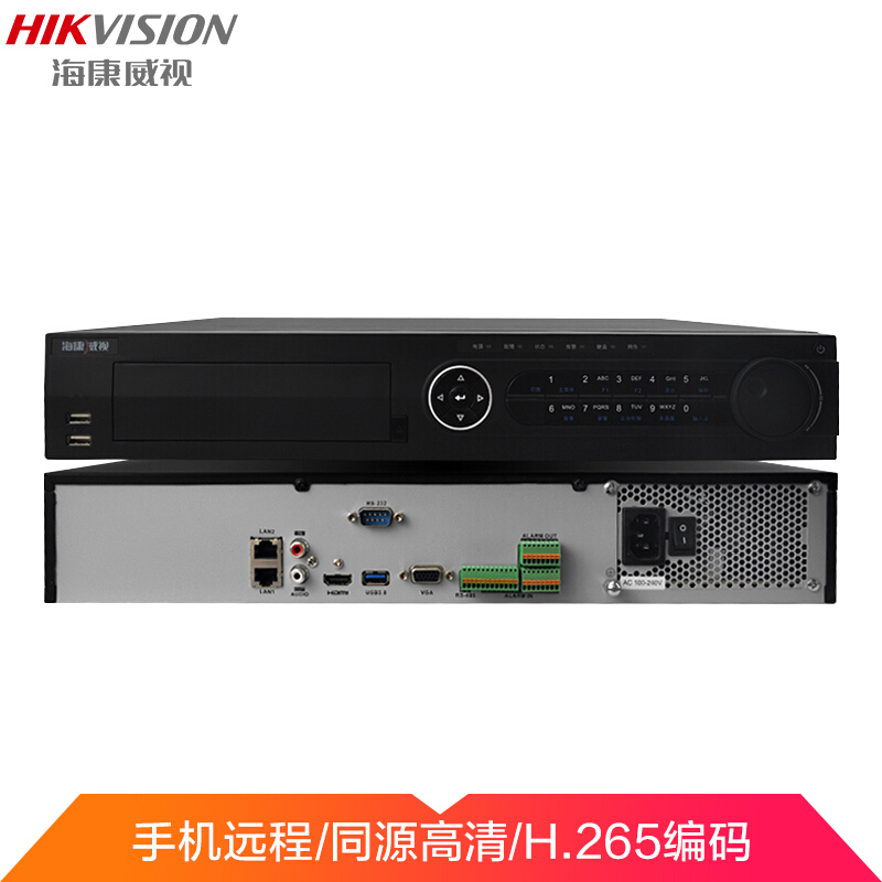 海康威视DS-7916N-K4 监控硬盘录像机 高清监控主机