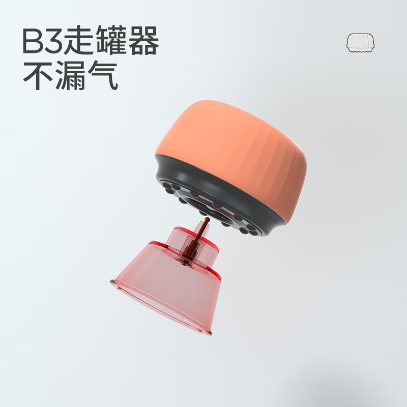 左点zdeer 智能走罐按摩器B3(红砭) ZD-GO401