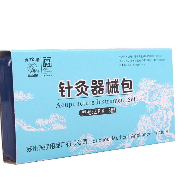 华佗牌非一次性镀银针中医用针灸针器械包ZBX-3型(小号)
