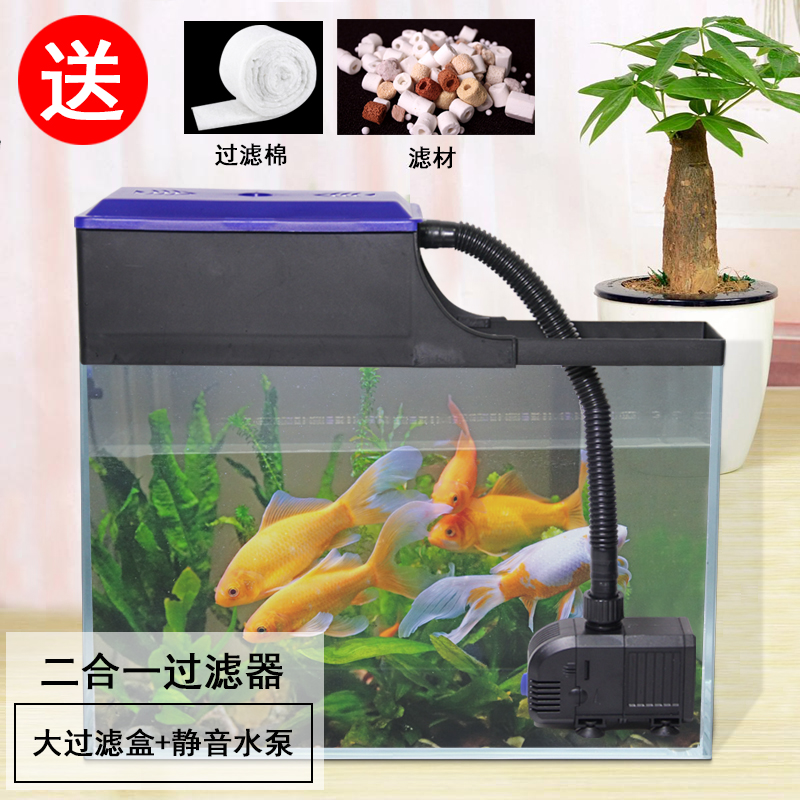 鱼缸三合一过滤器上滤水族箱潜水泵 循环增氧外置滴滤盒高清大图