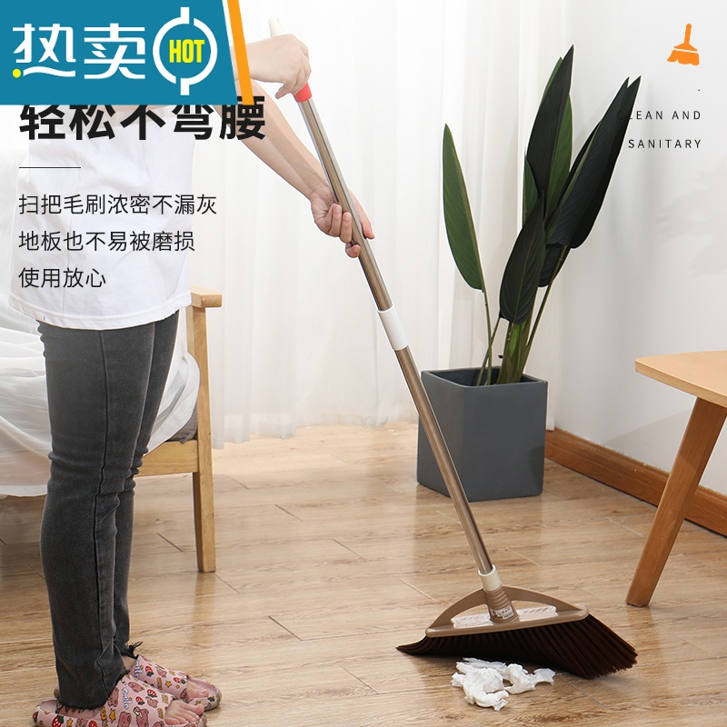 敬平扫把家用大号加长杆软毛扫帚单个长柄不弯腰捎把不沾头发扫地器