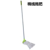 宝纯美式玖 棉线拖把 拖布 墩布 40cm