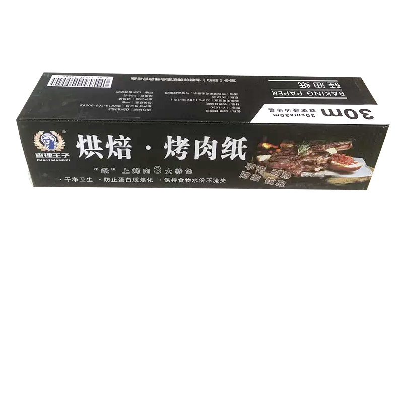 查理王子硅油纸 蛋糕烘焙烤肉纸30m