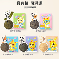[有效期至2022年6月]秋田满满 辅食添加调味料 儿童猪肝白芝麻粉 40g
