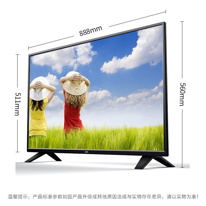AOC显示器 39英寸高清LED平板数字电视 夏普技术屏幕 LD39E12M
