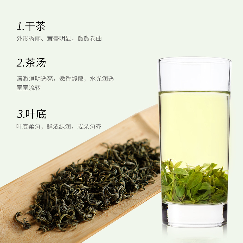 鸣春芽恩施硒茶绿茶100克袋装