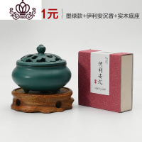 封后陶瓷塔香香炉家用室内供佛盘香檀香炉茶道禅意小号香薰炉 墨绿色+沉盘香+底座