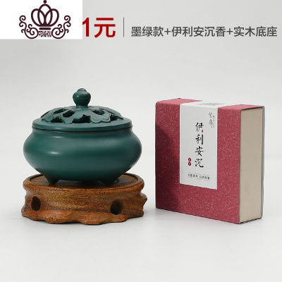 封后陶瓷塔香香炉家用室内供佛盘香檀香炉茶道禅意小号香薰炉 墨绿色+沉盘香+底座
