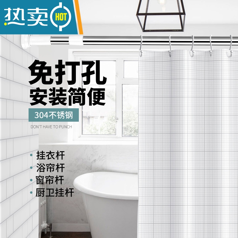 敬平免打孔伸缩杆晾衣杆衣架不锈钢窗帘挂衣杆浴帘杆子门帘衣柜撑杆 黑色90-160CM高清大图