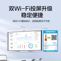 华为(HUAWEI) IHB2-75PU 会议平板IdeaHub B2 75英寸视频会议一体机