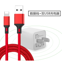 适用苹果充电器套装 苹果14/13/12/11/X/XR/XSmax/8p/7/6/ipad/mini345