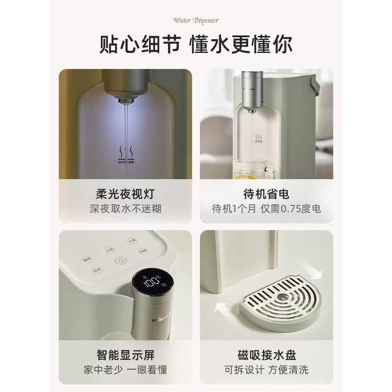 小熊(Bear)钢钢好即热饮水机家用直饮机 桌面台式饮水器不锈钢水L热水机高清大图