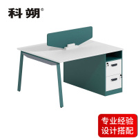 科朔 办公桌职员桌员工桌简约写字台板式办公桌2人位KS-1412SFW