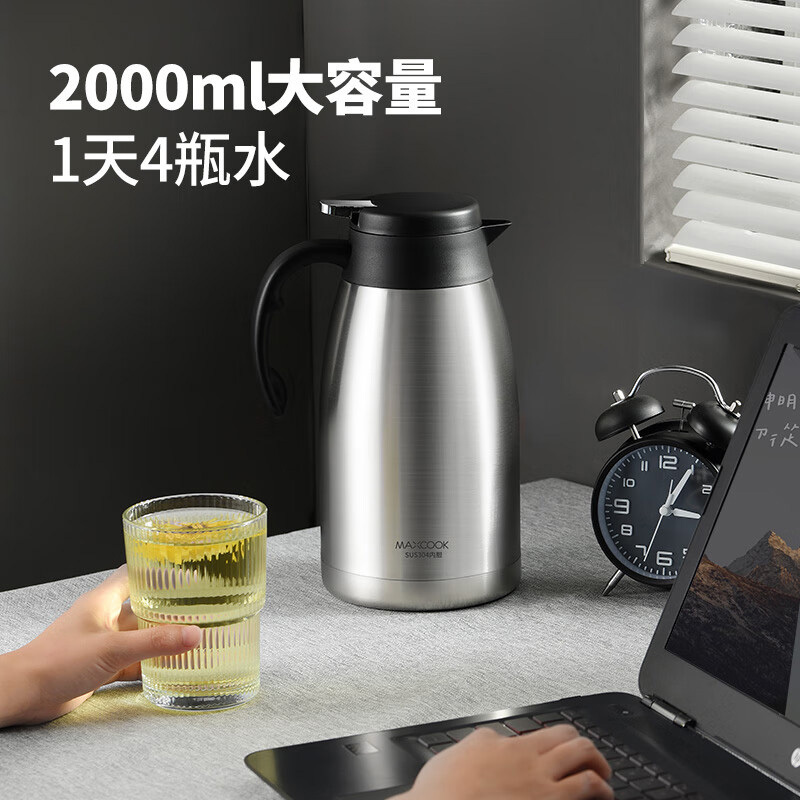 美厨保温壶304不锈钢真空保温水壶热开水瓶2L本色MCH1060