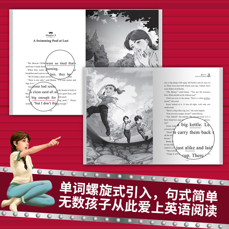 [中英双语·第3辑]23.汽车旅馆的秘密 [正版]棚车少年中英双语全套第一二三四季500个高频单词写给孩子励志探险美国儿高清大图