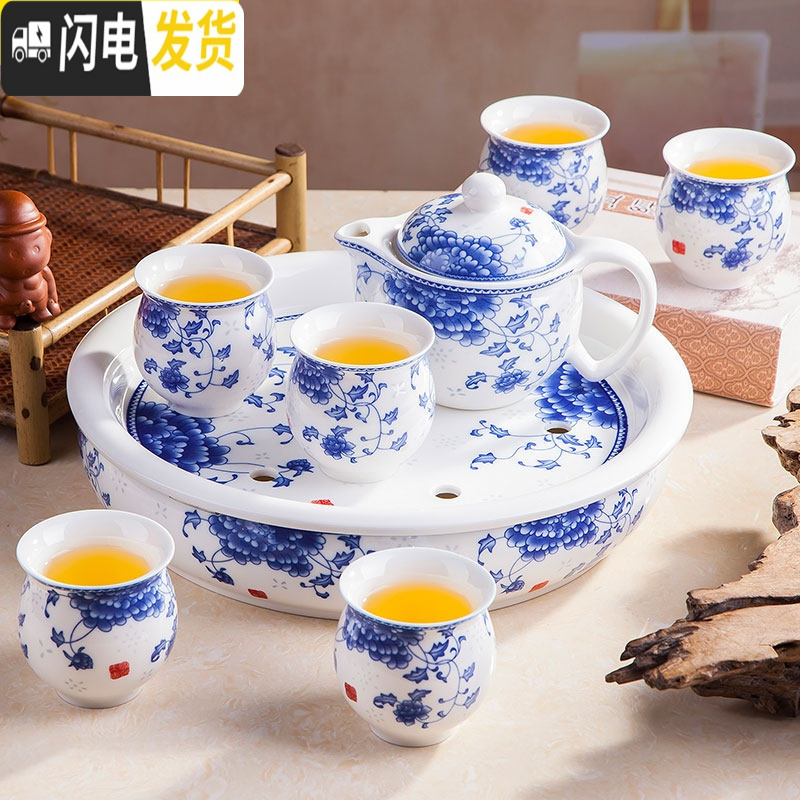 三维工匠青花瓷茶具套装家用圆形简约景德镇陶瓷功夫茶杯泡茶壶整套带茶盘 017国色天香