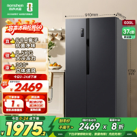 容声冰箱BCD-609WD11HP